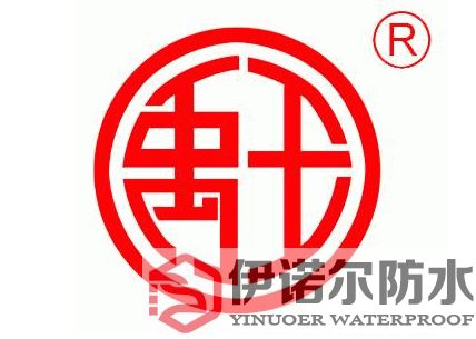 無錫禹王YUWANG