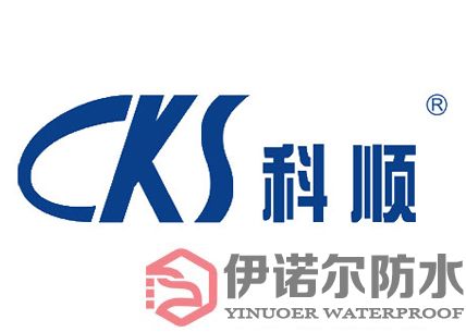 無錫科順CKS